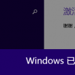 香港100%最准一肖中784343